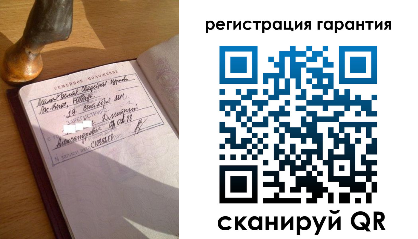 прописка для работы в Янауле